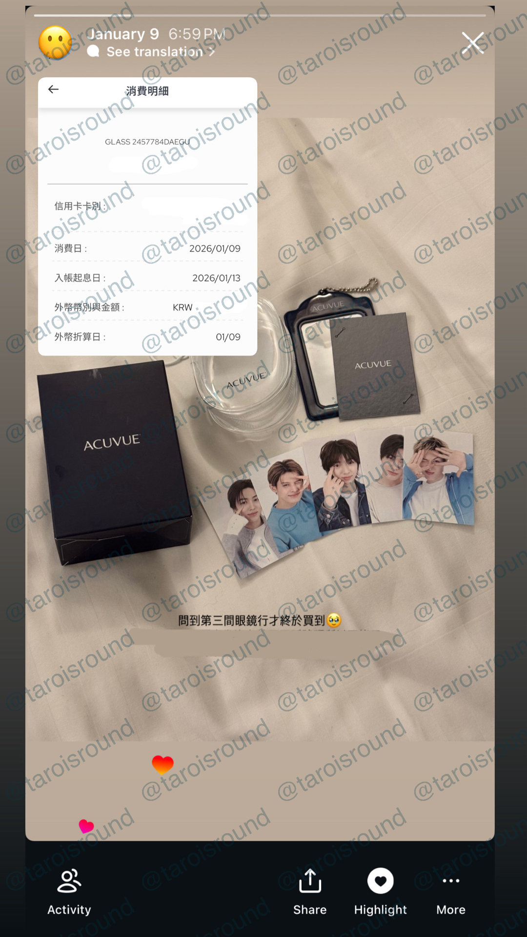 Cortis ACUVE隱眼卡