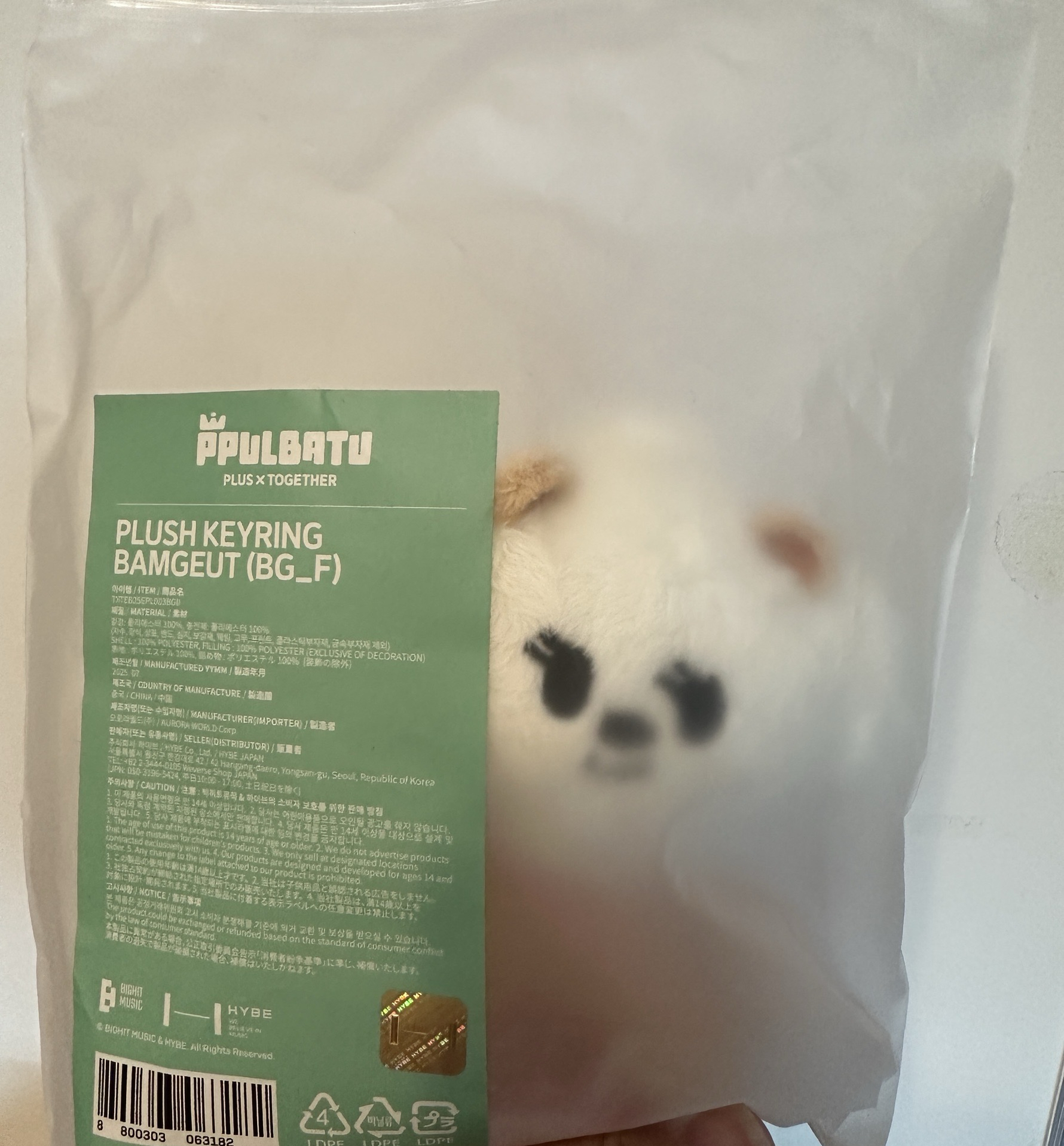 角巴兔 栗嘻 坐姿娃