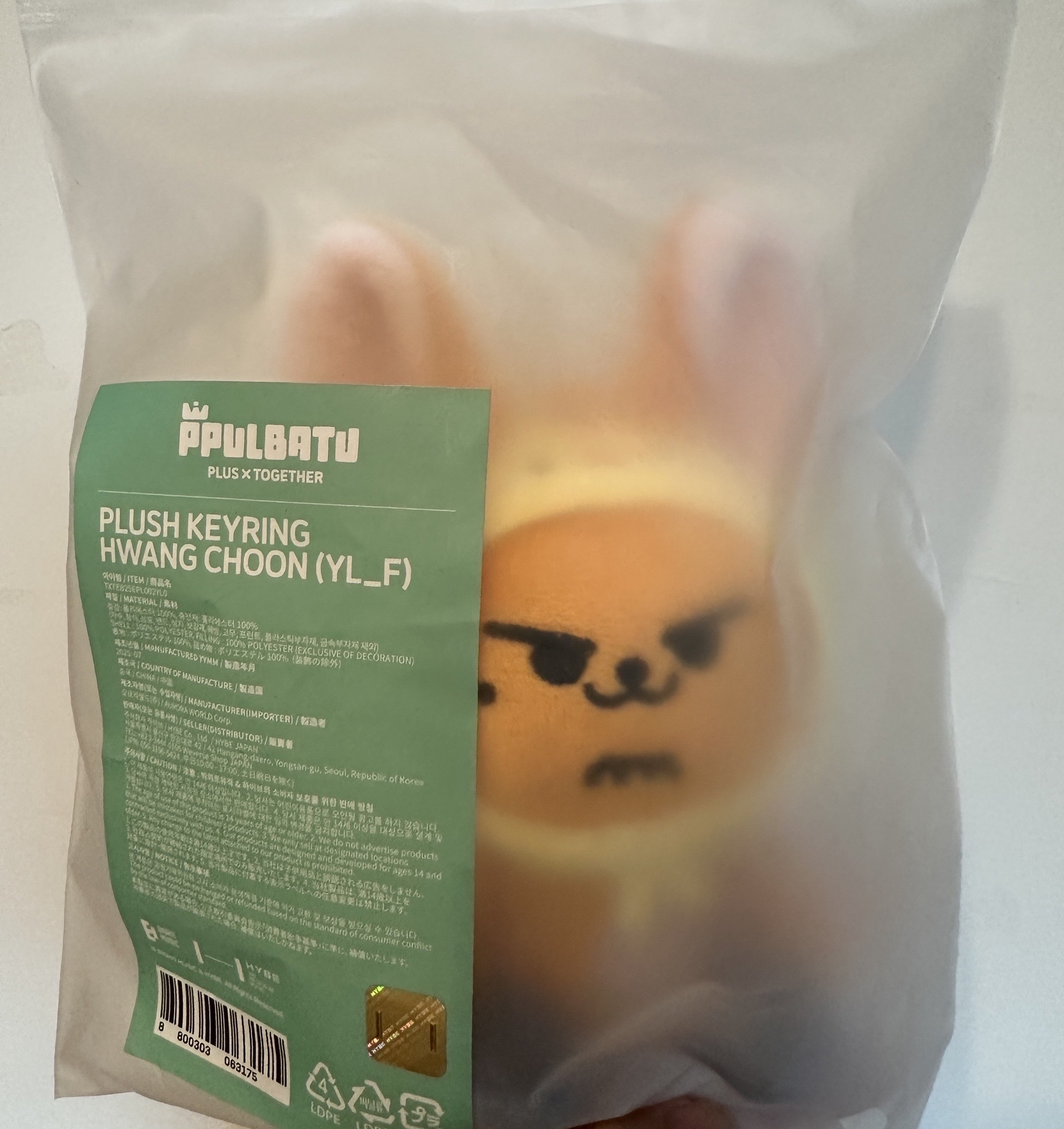 角巴兔 黃春坐娃