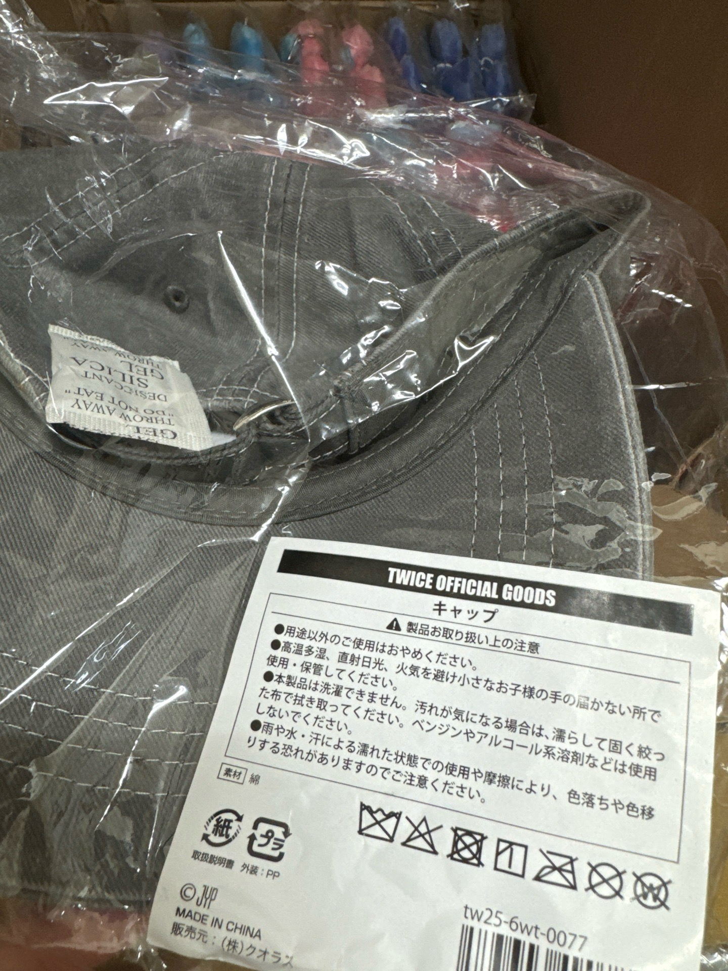 六巡 日廠 This is for 帽子 全新未拆