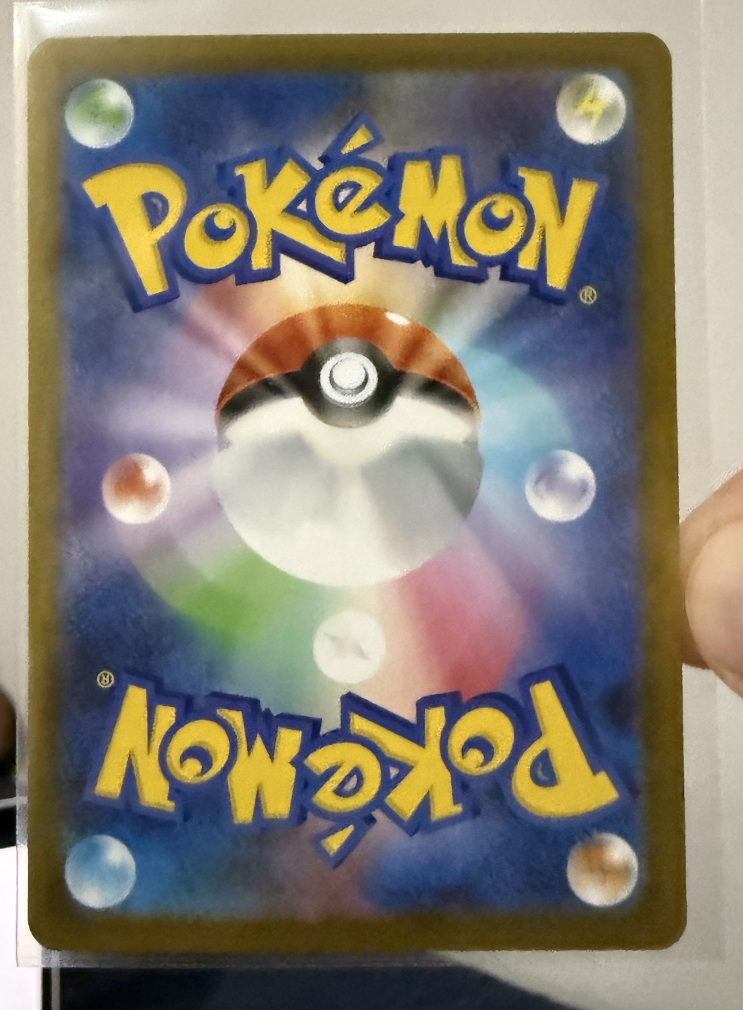 轟鳴月ex Roaring Moon ex（SAR）