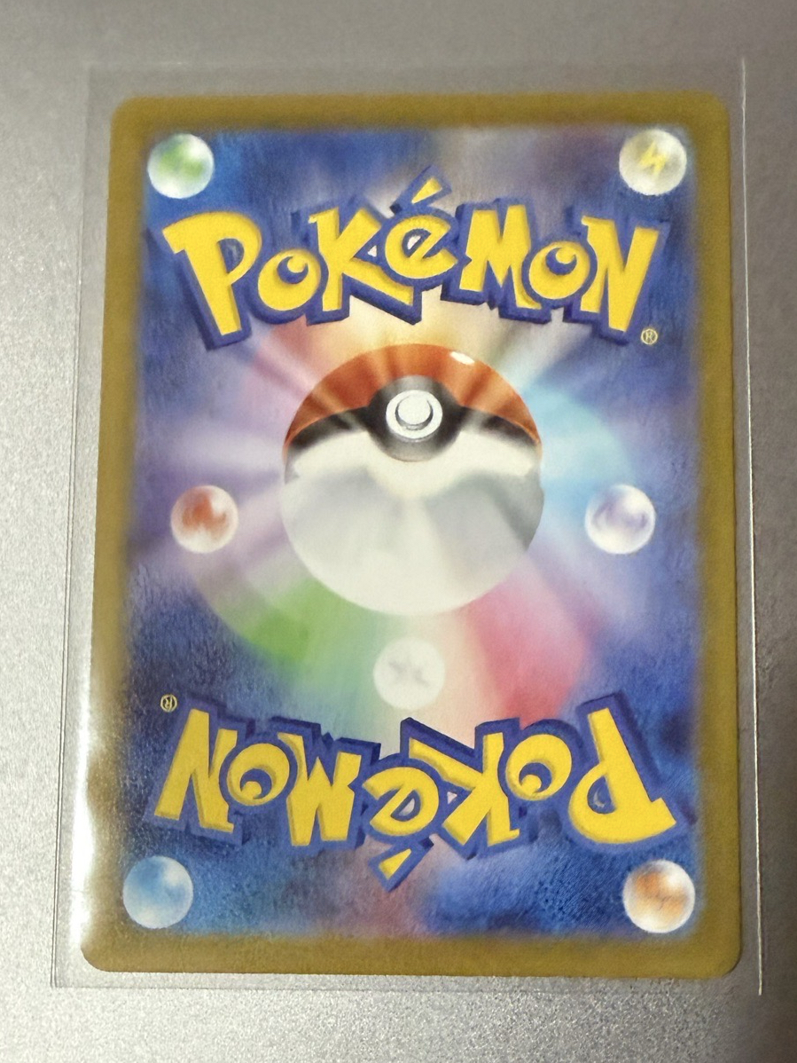 太晶慶典 賽富豪ex RR 117/187