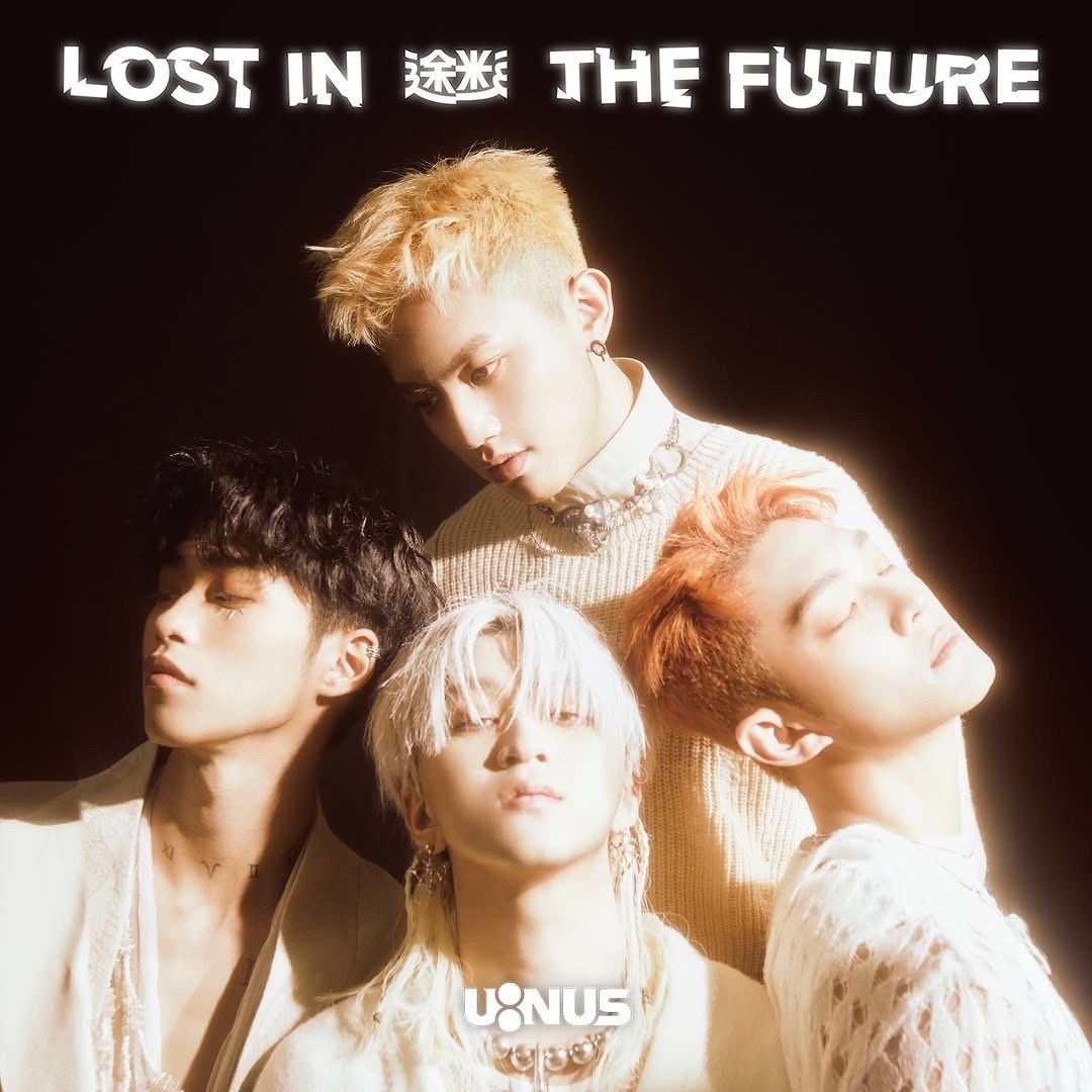 U:NUS《途迷》平裝版