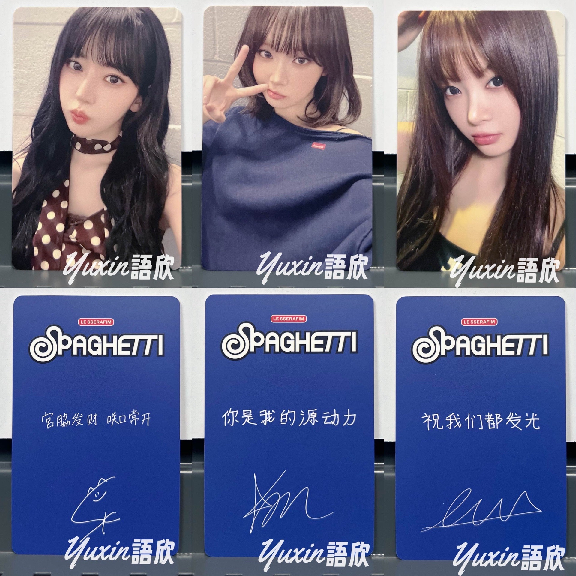 現貨✅ LE SSERAFIM SPAGHETTI 專輯 京東 JD 特典