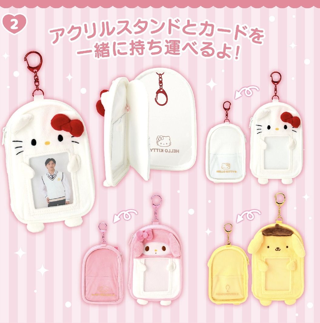 超可愛布丁狗卡包