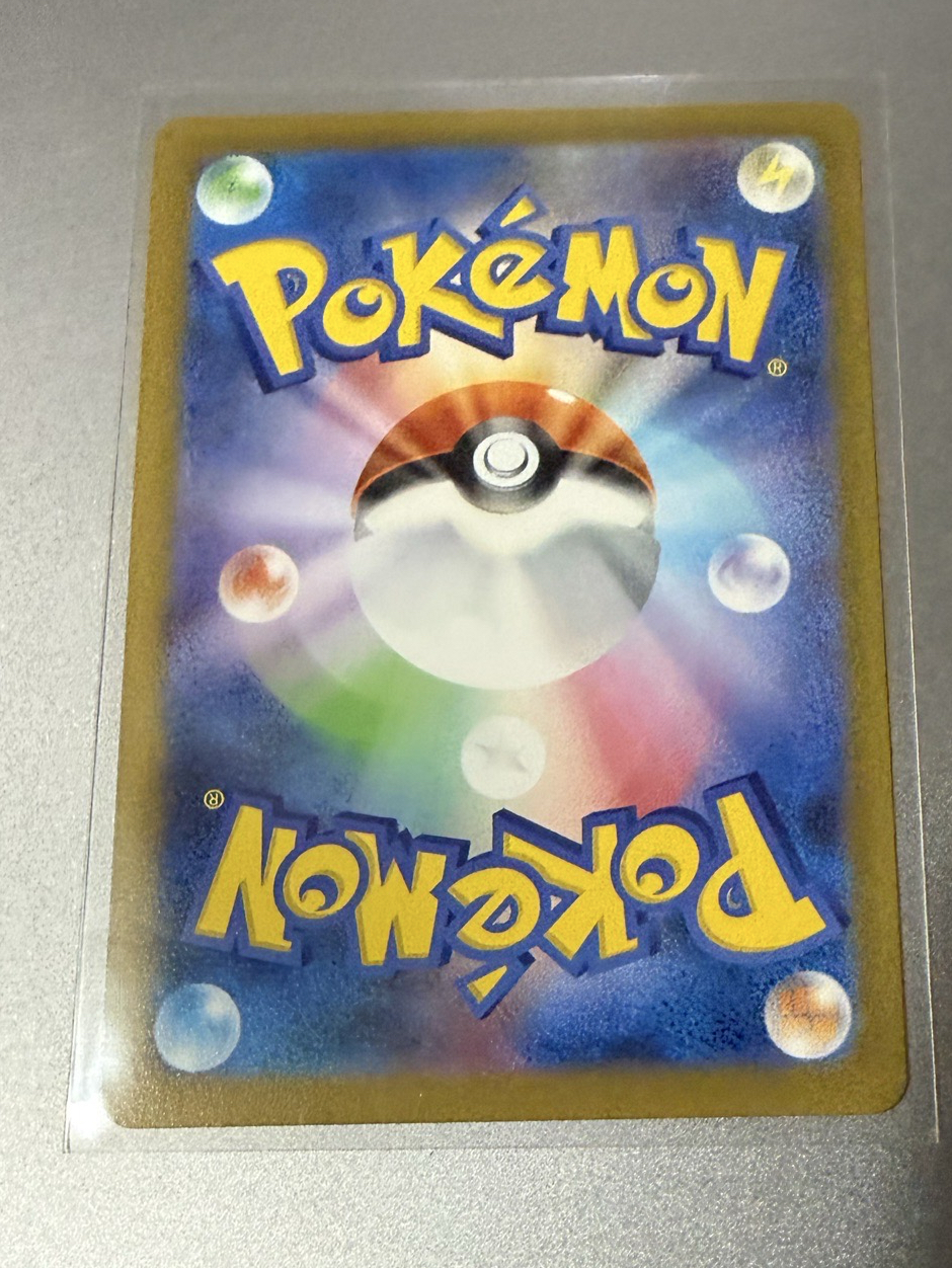 太晶慶典ex 水系 RR 烈咬陸鯊ex 039/187 RR