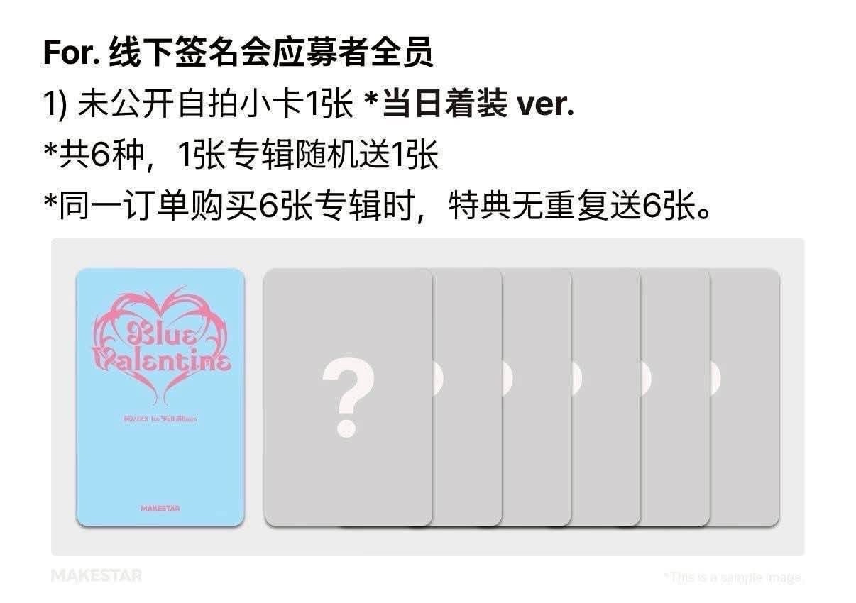 ［非現］MS 28.0 線下 當日造型 莉裴友圭