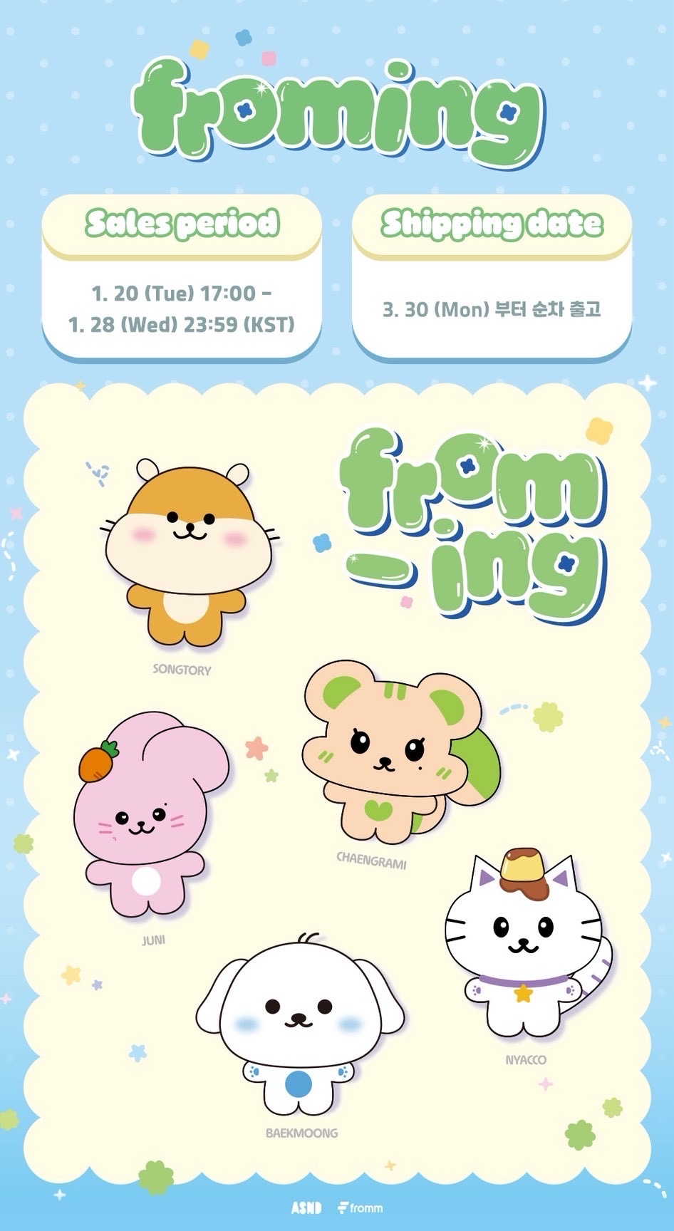froming