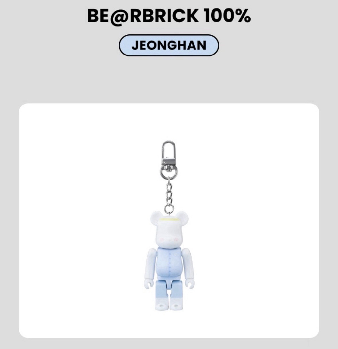 BE@RBRICK鑰匙圈吊飾 100% 淨漢