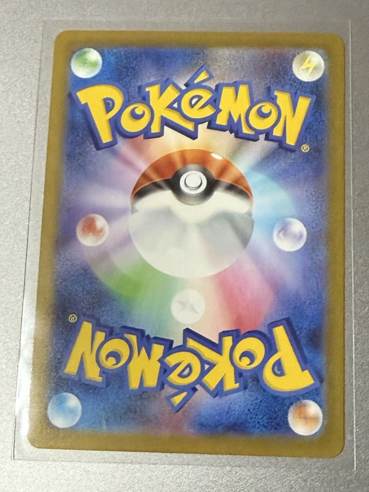 太晶慶典ex 電系 RR 鐵荊棘ex 電系 未來寶可夢 SV8a 056/187 RR