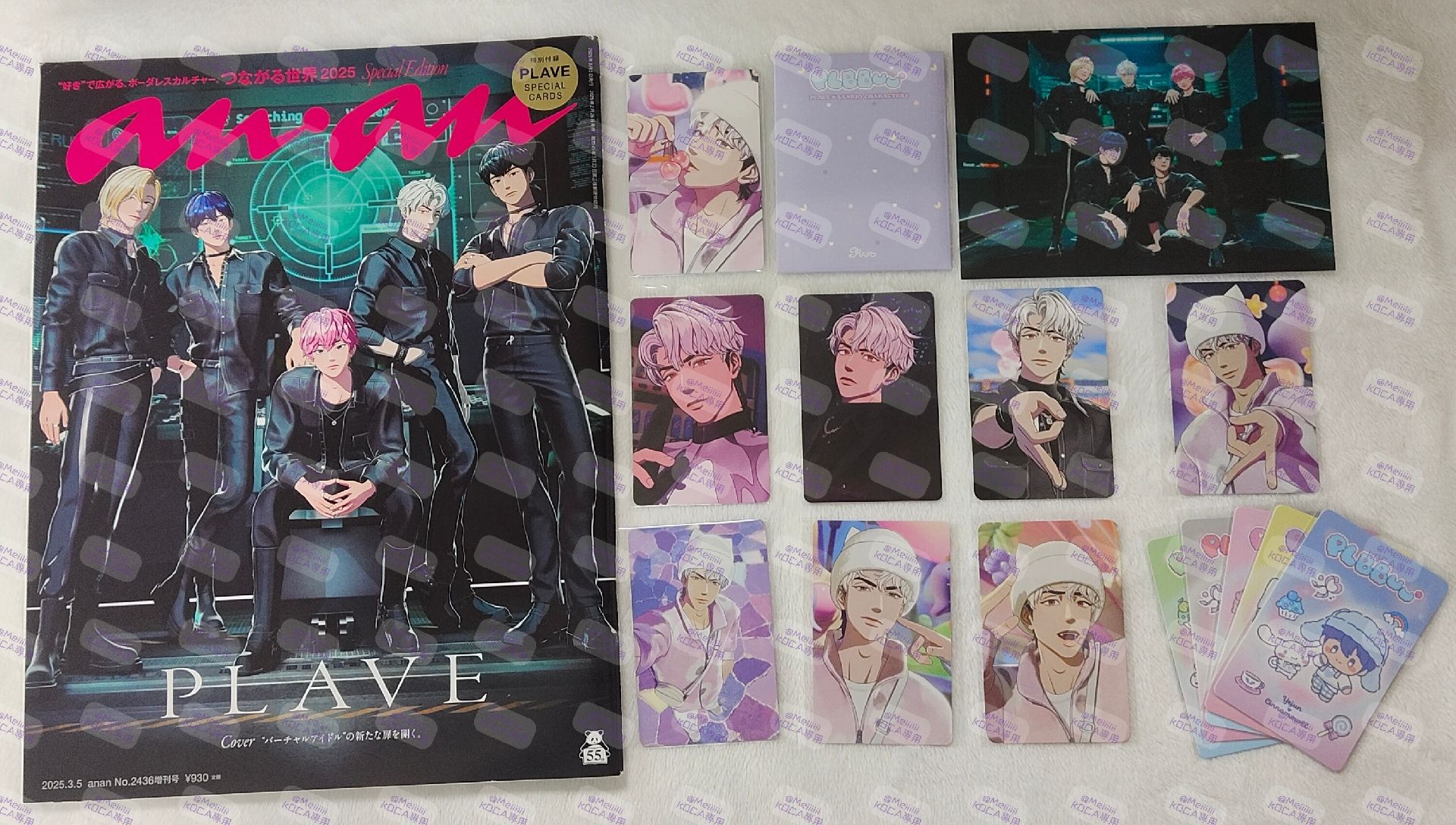 PLAVE BBUU!銀虎塔店特典Set