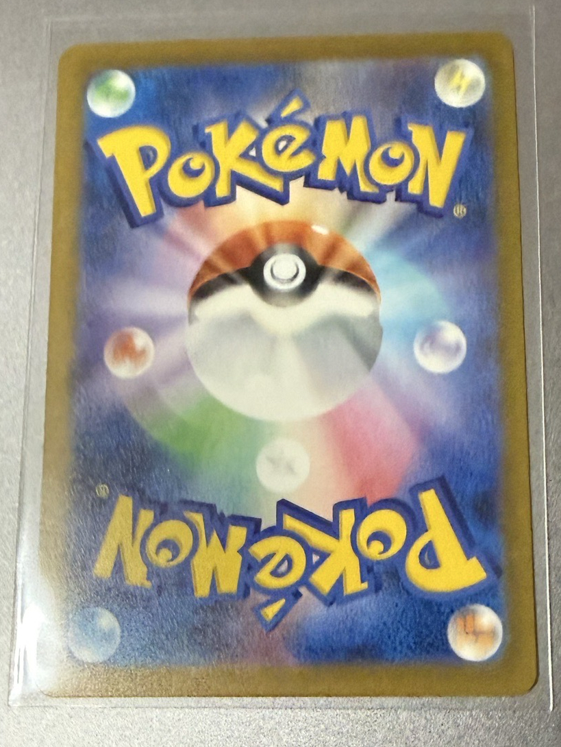 超級進化夢想ex 電系 RR 皮卡丘ex RR m2a 044/193