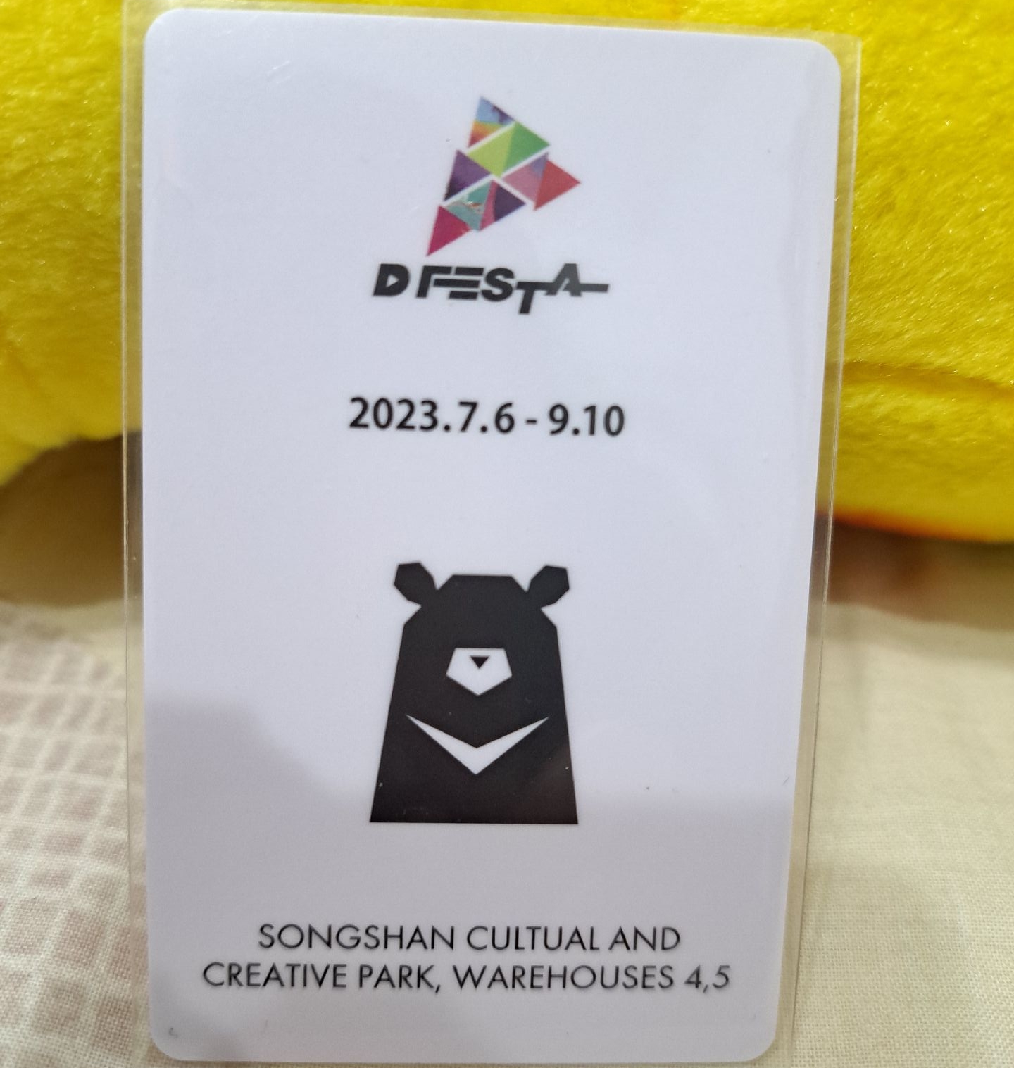 SEVENTEEN 2023 臺灣D社展場限卡