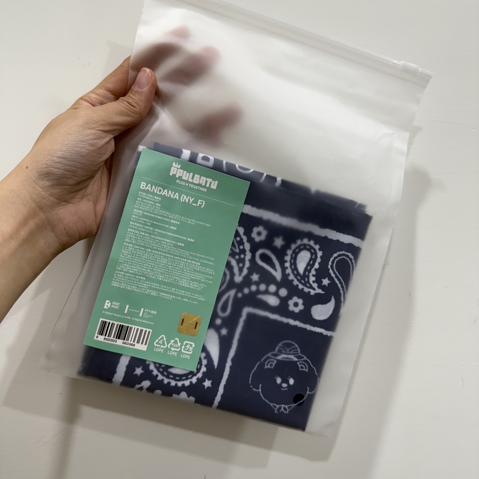 現貨 全新未拆 TXT PPULBATU 頭巾 方巾