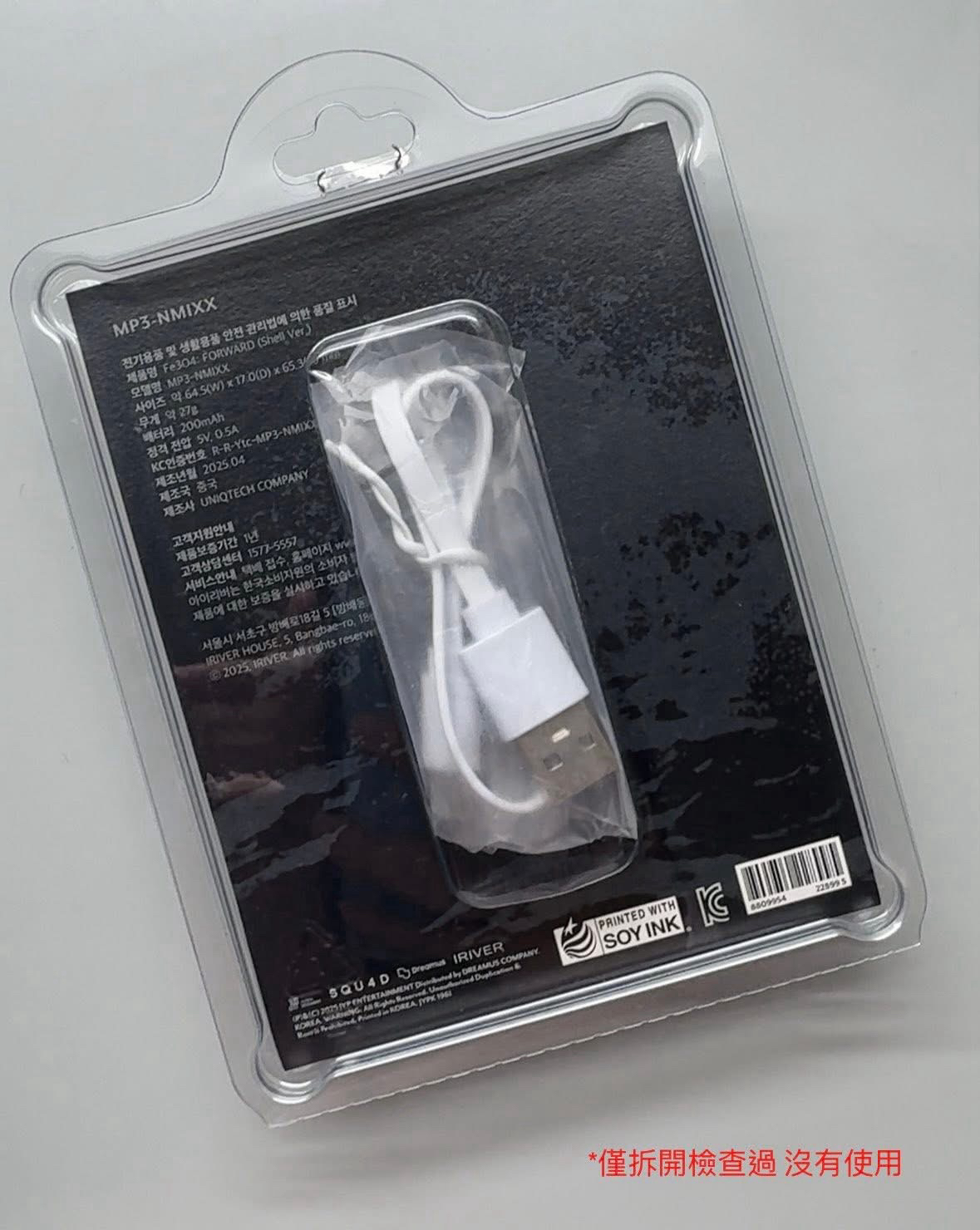 HAEWON吳海嫄貝殼全專