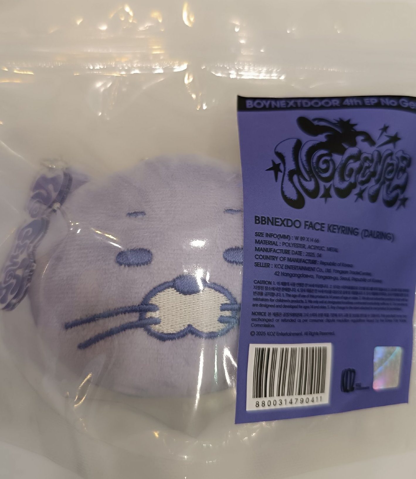 李常赫紫色大頭娃