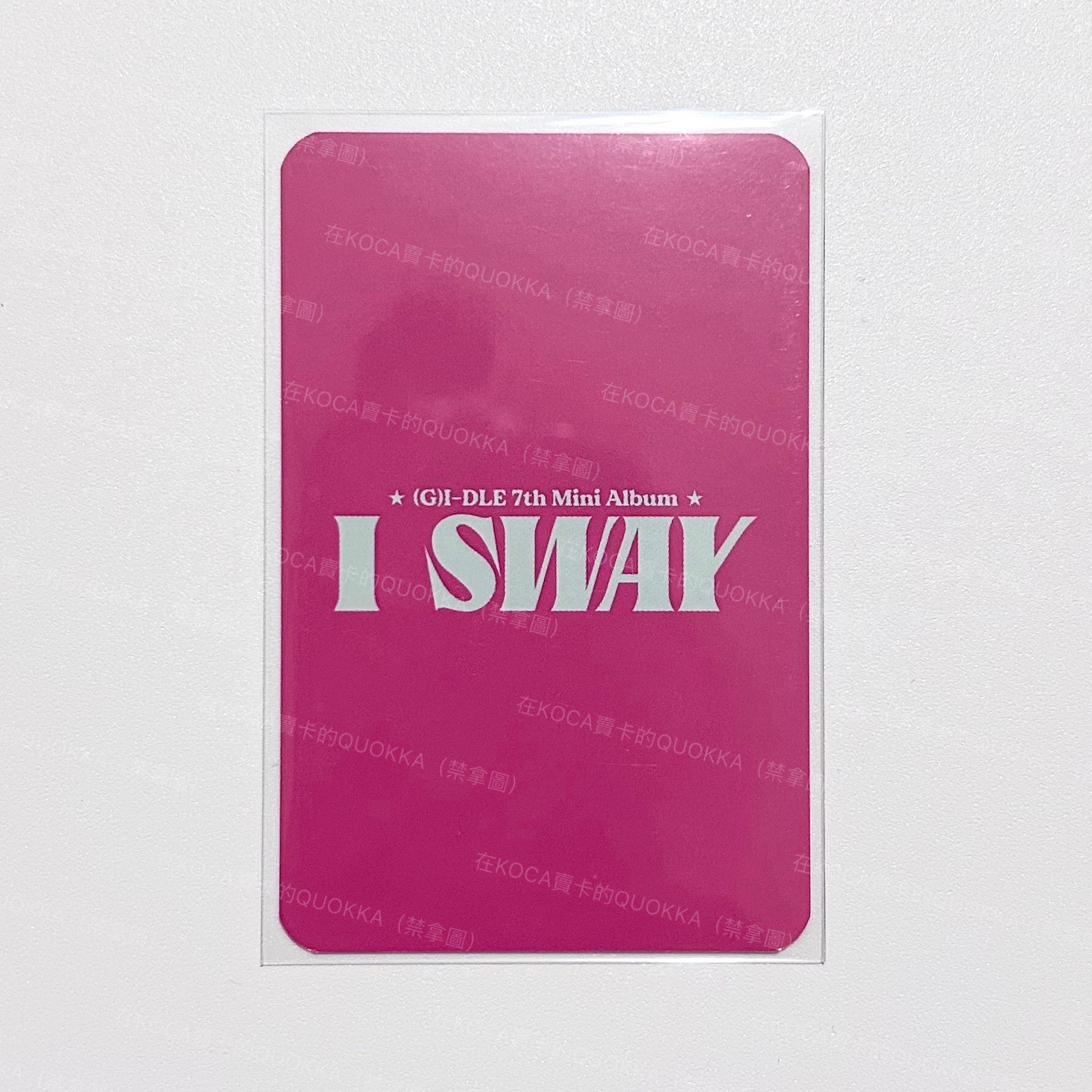 迷七 雨琦 JM特典 MV妝造