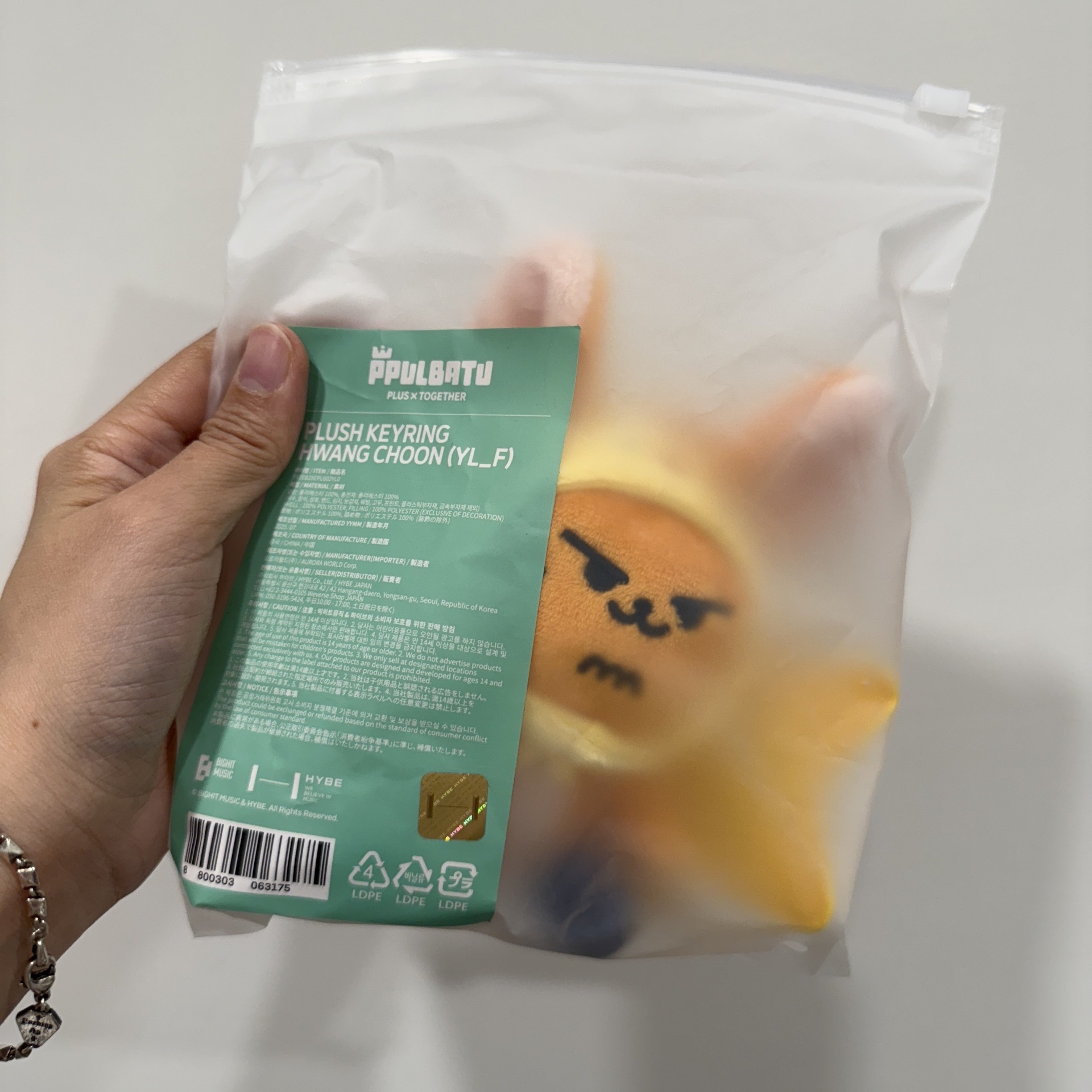 現貨 坐娃 全新未拆 PPULBATU 黃春 崔勇猛 脆栗嘻 松喵 哼呀寧