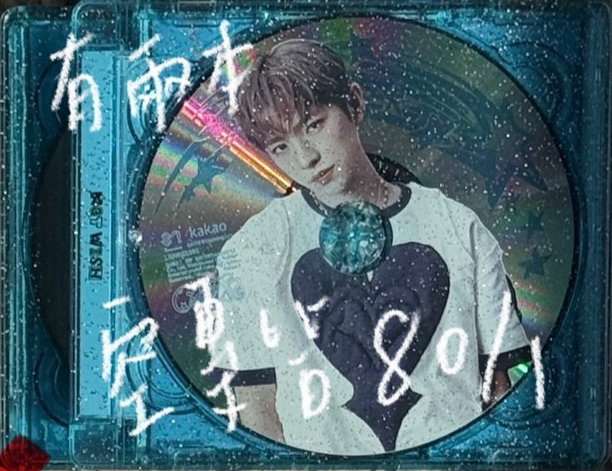 sushi color 單封空專