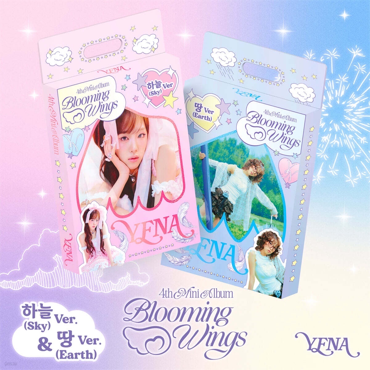 YENA 全新未拆專