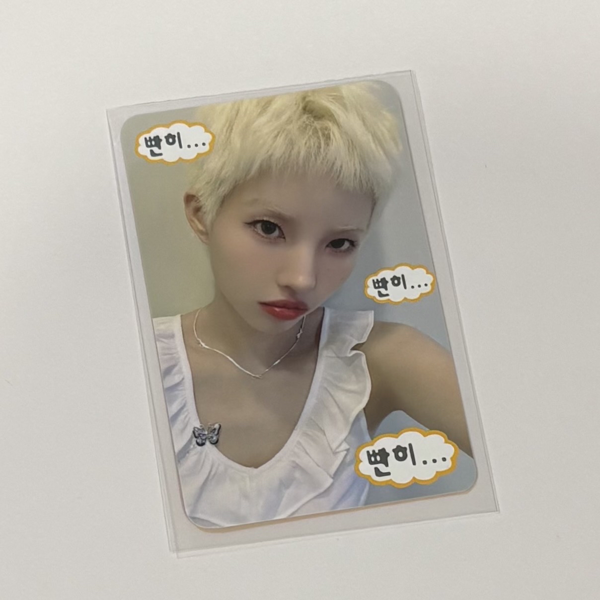 i-dle 楠藝 凝視 小娟