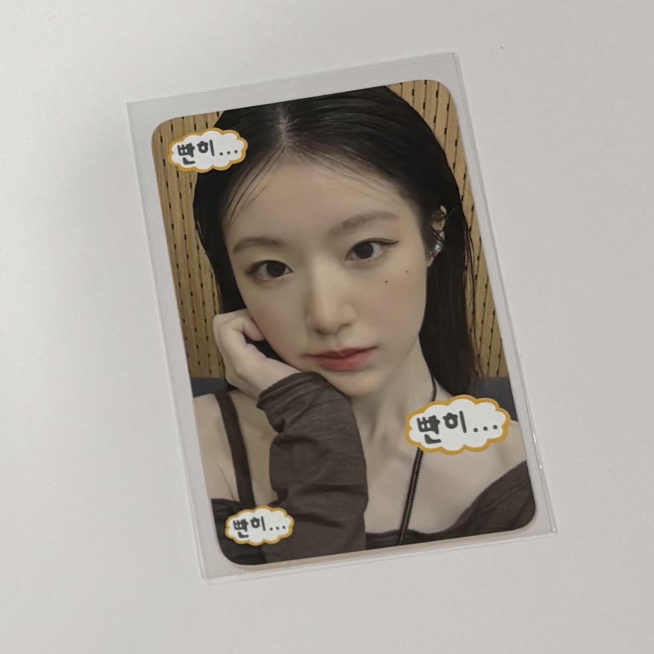 i-dle 楠藝 凝視刷