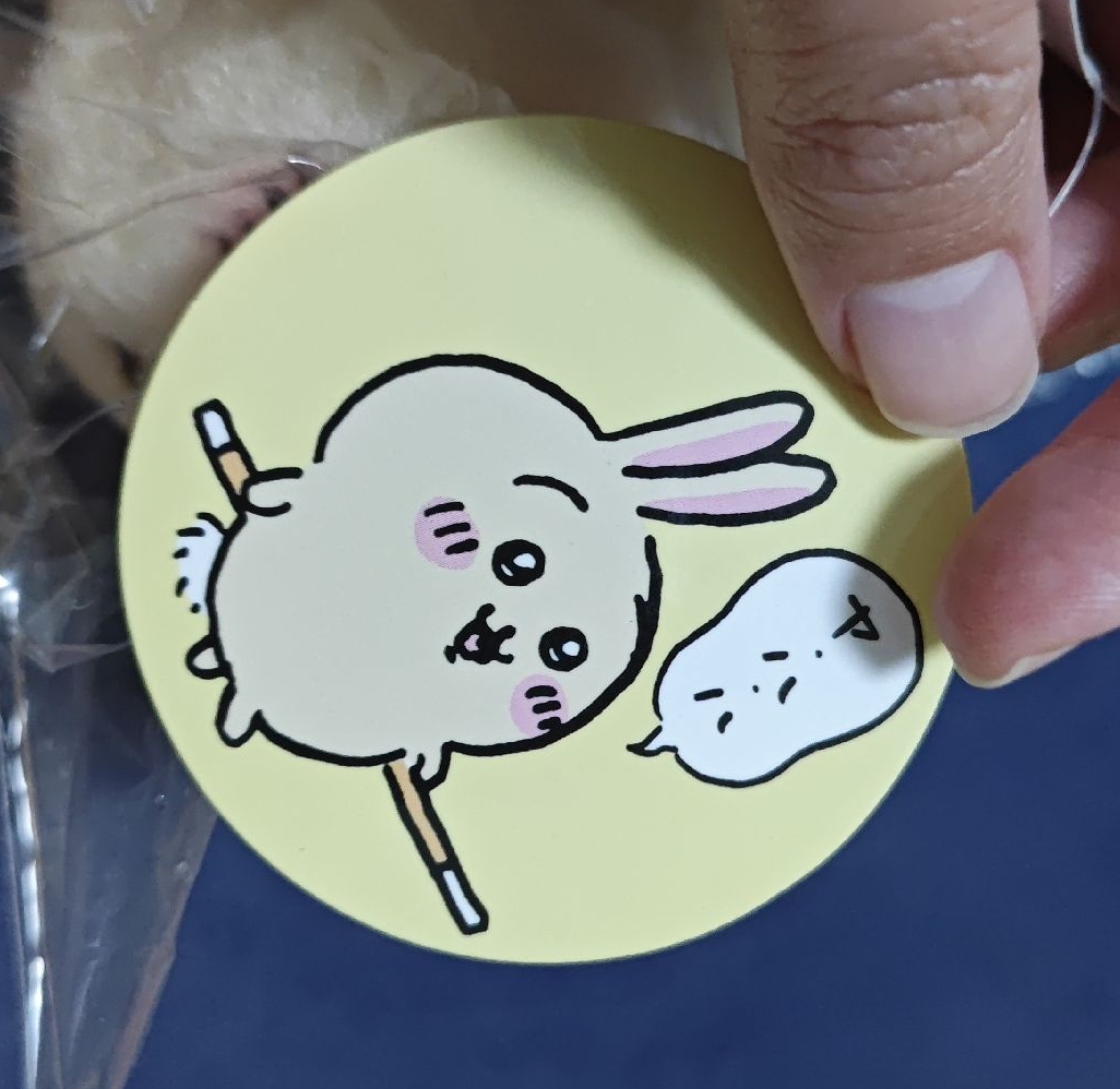 討伐失敗毛茸茸兔（天貓）