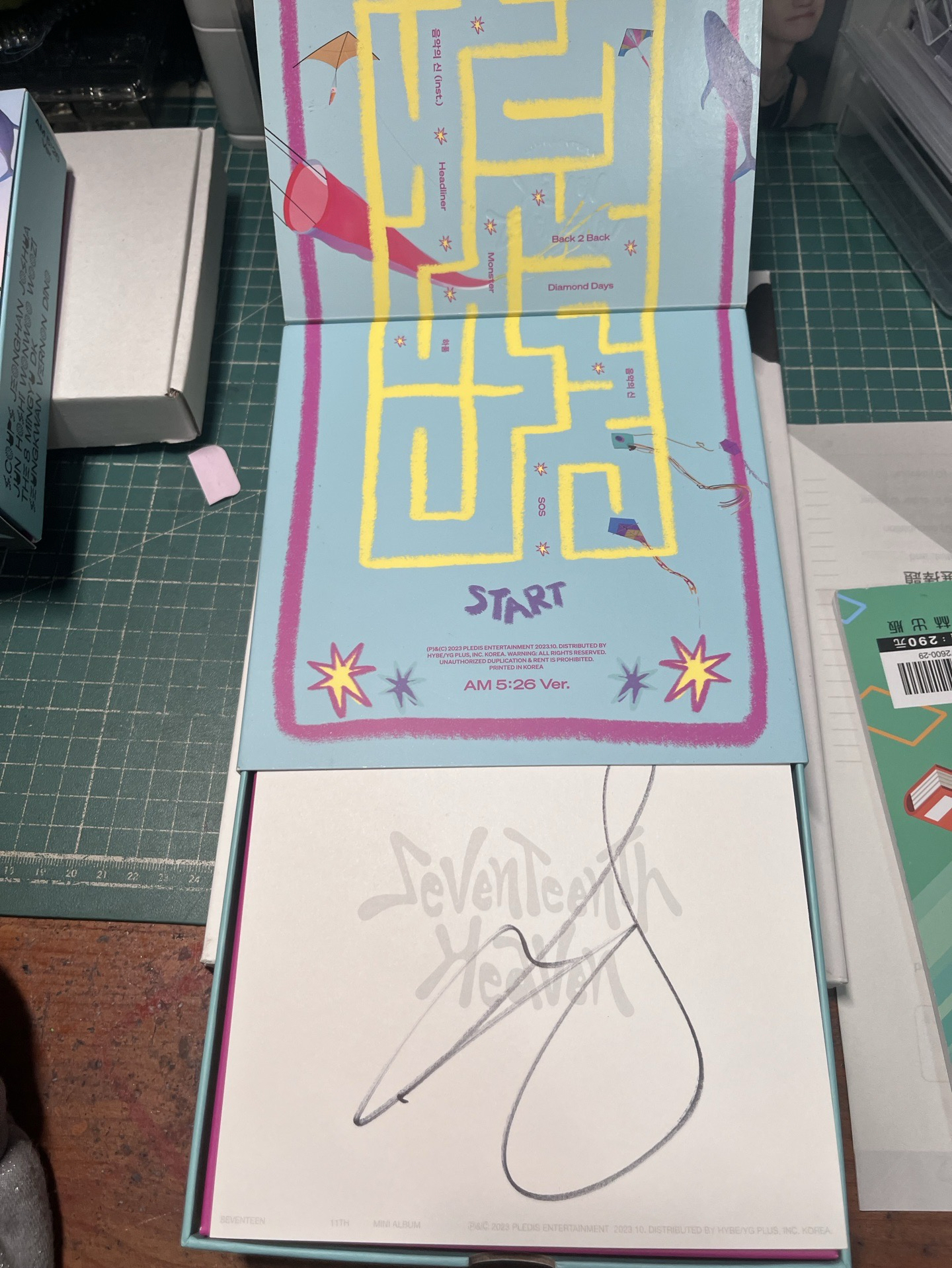 八迷十一親簽（少俊拼圖）