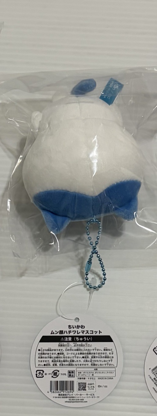 吉伊卡哇 壞笑 小八  娃娃 吊飾