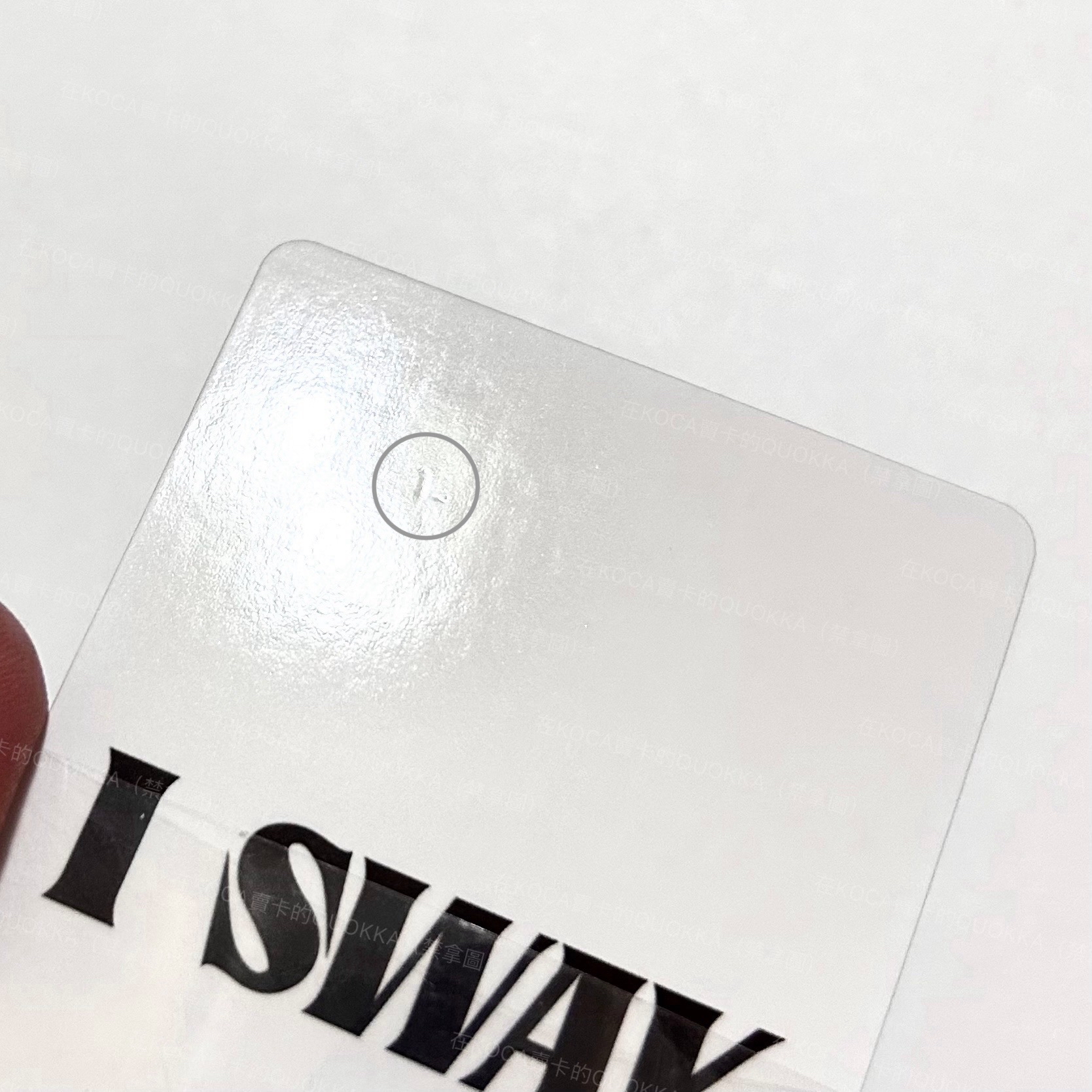 迷七 米妮 KMS2.0 仙女棒妮（卡背瑕）