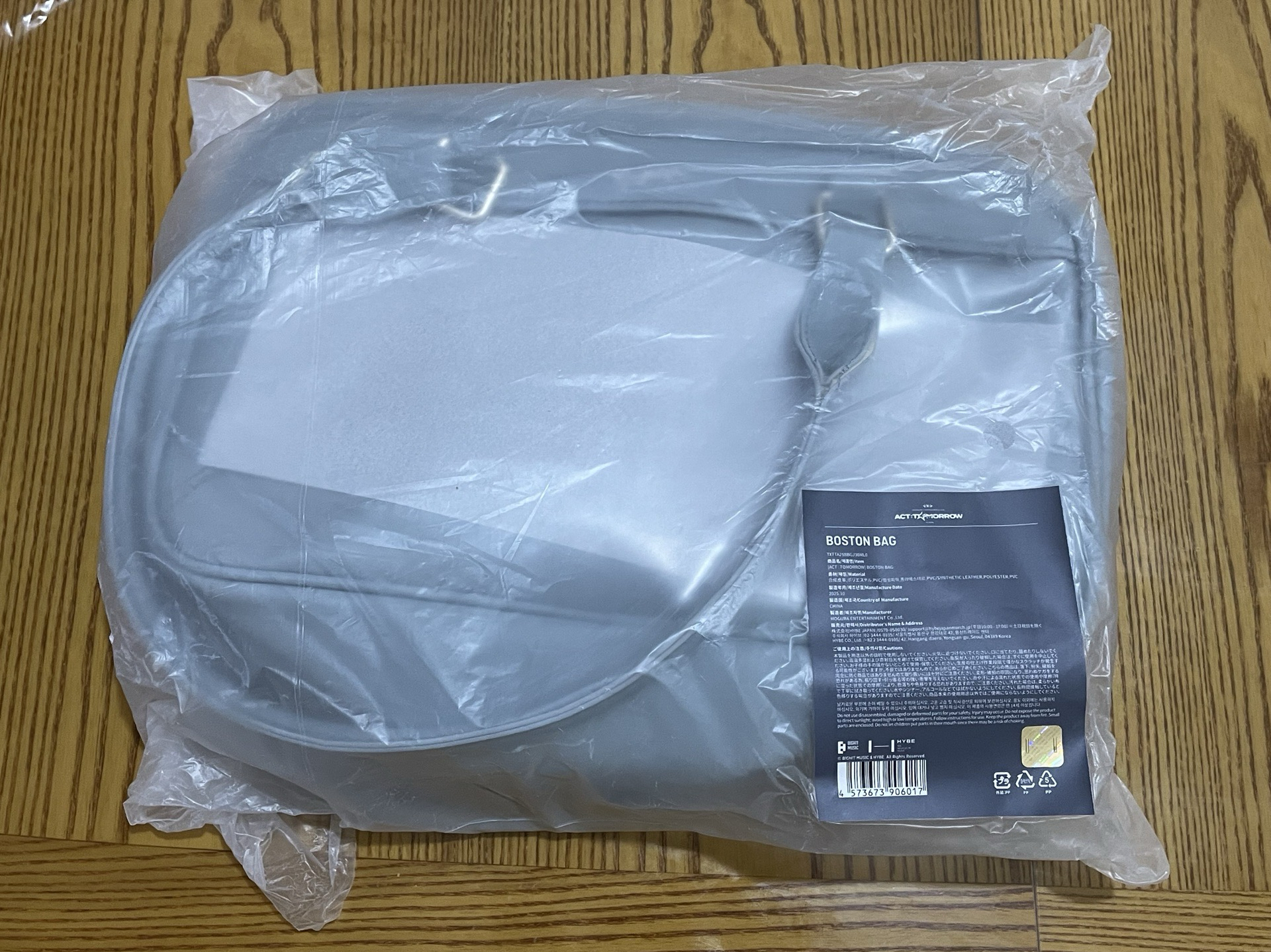 TXT日巡波士頓包