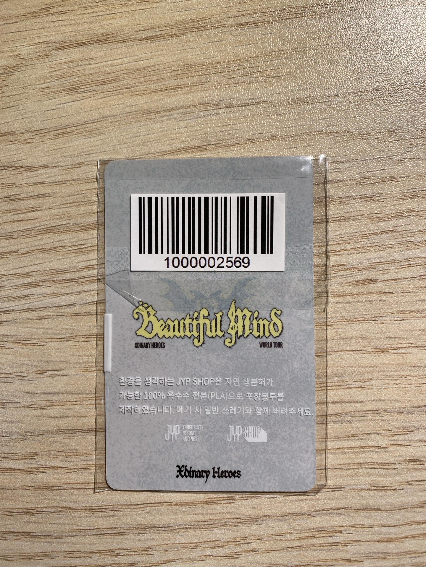 演BM線上滿額卡