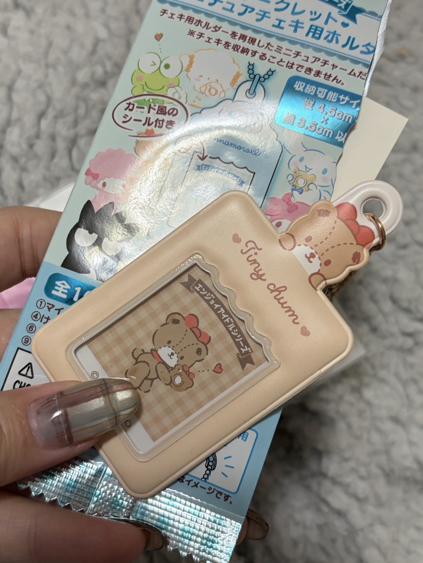 泰尼小熊 證件照卡套