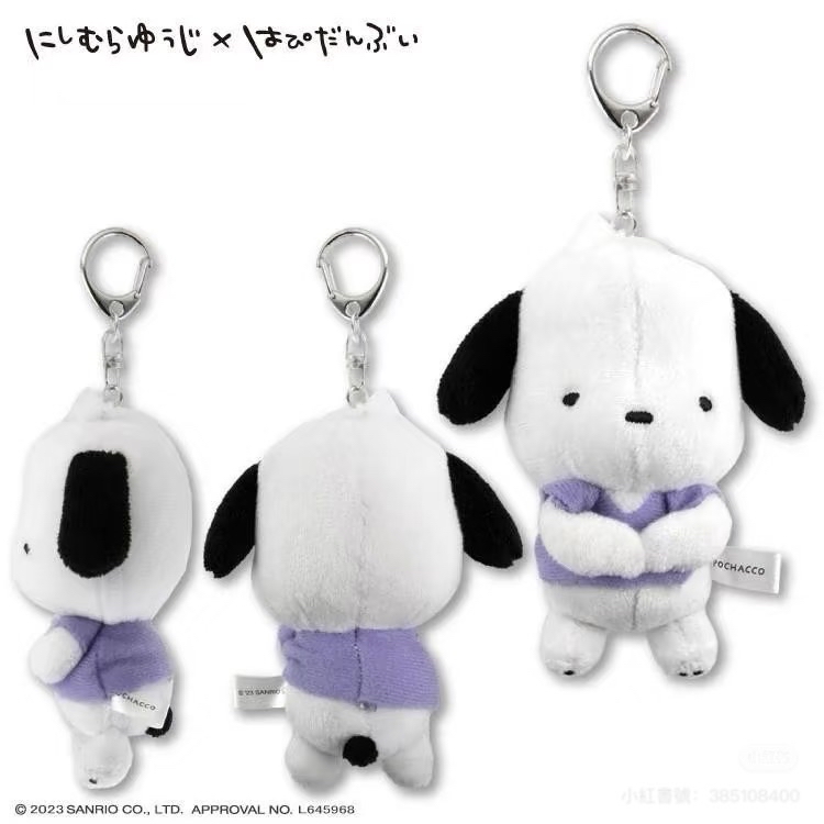 西村裕二x三麗鷗 聯名 帕恰狗吊飾娃