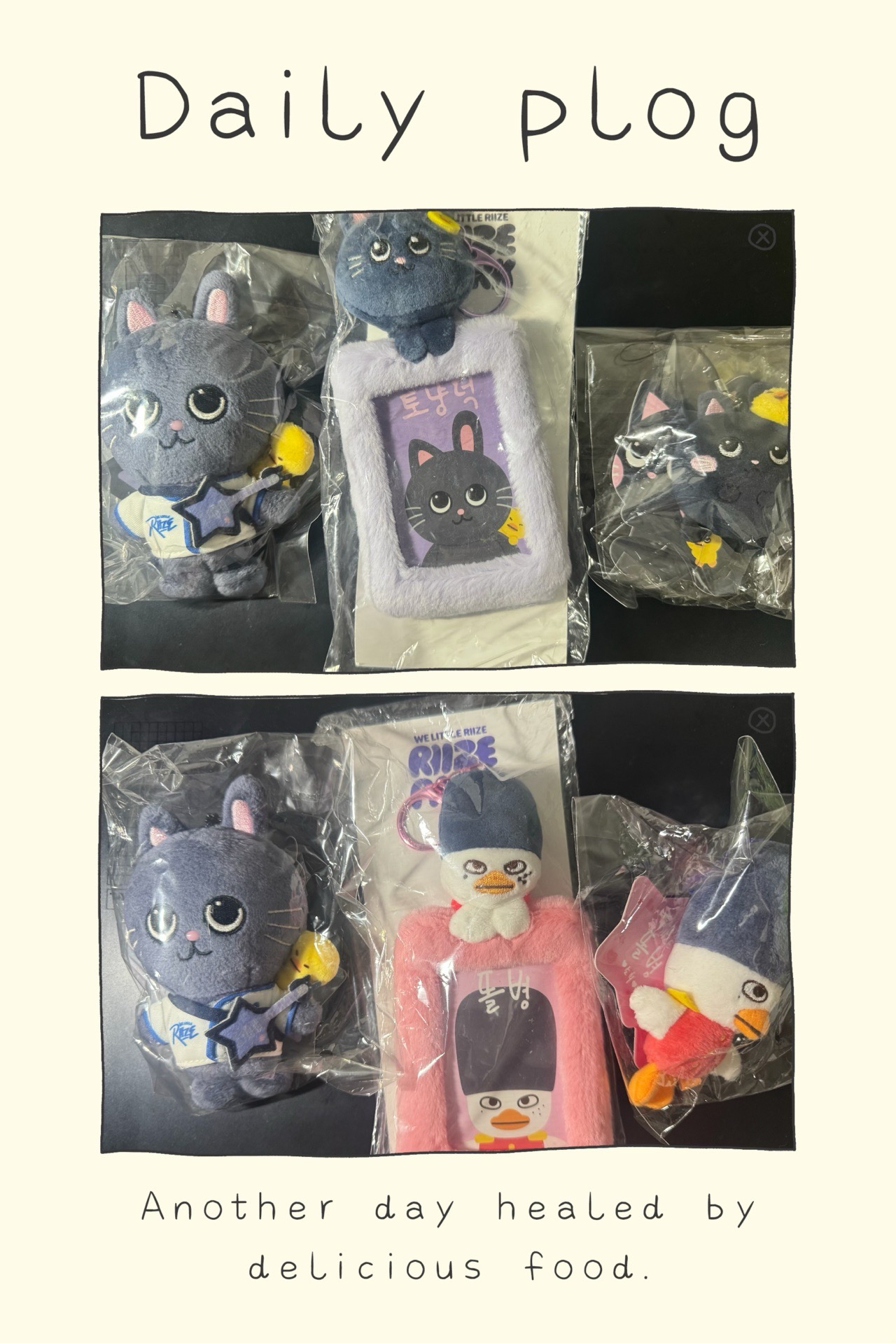 RIIZE 磁吸娃 卡套 8cm娃 原皮糰子