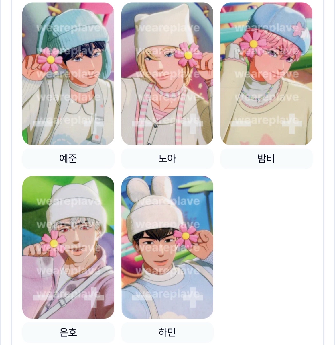 PLBBUU 一套含POCA卡包