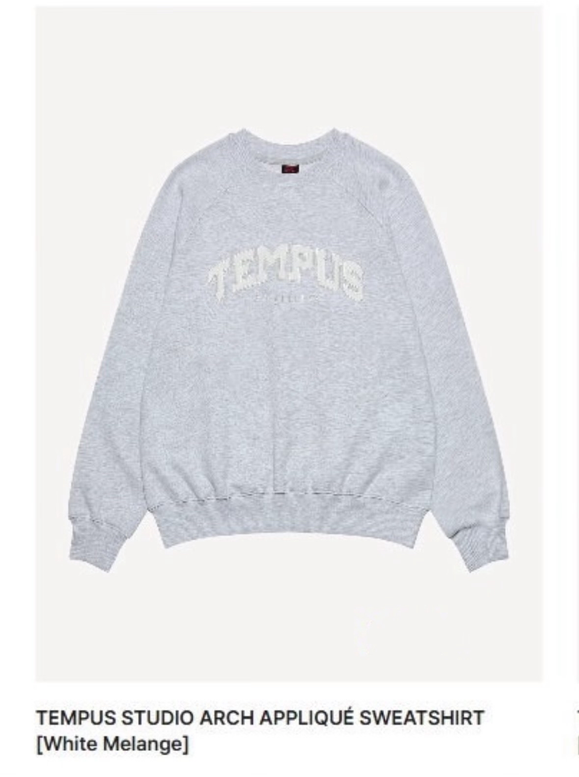 Tempus 白色長袖大學踢S號全新