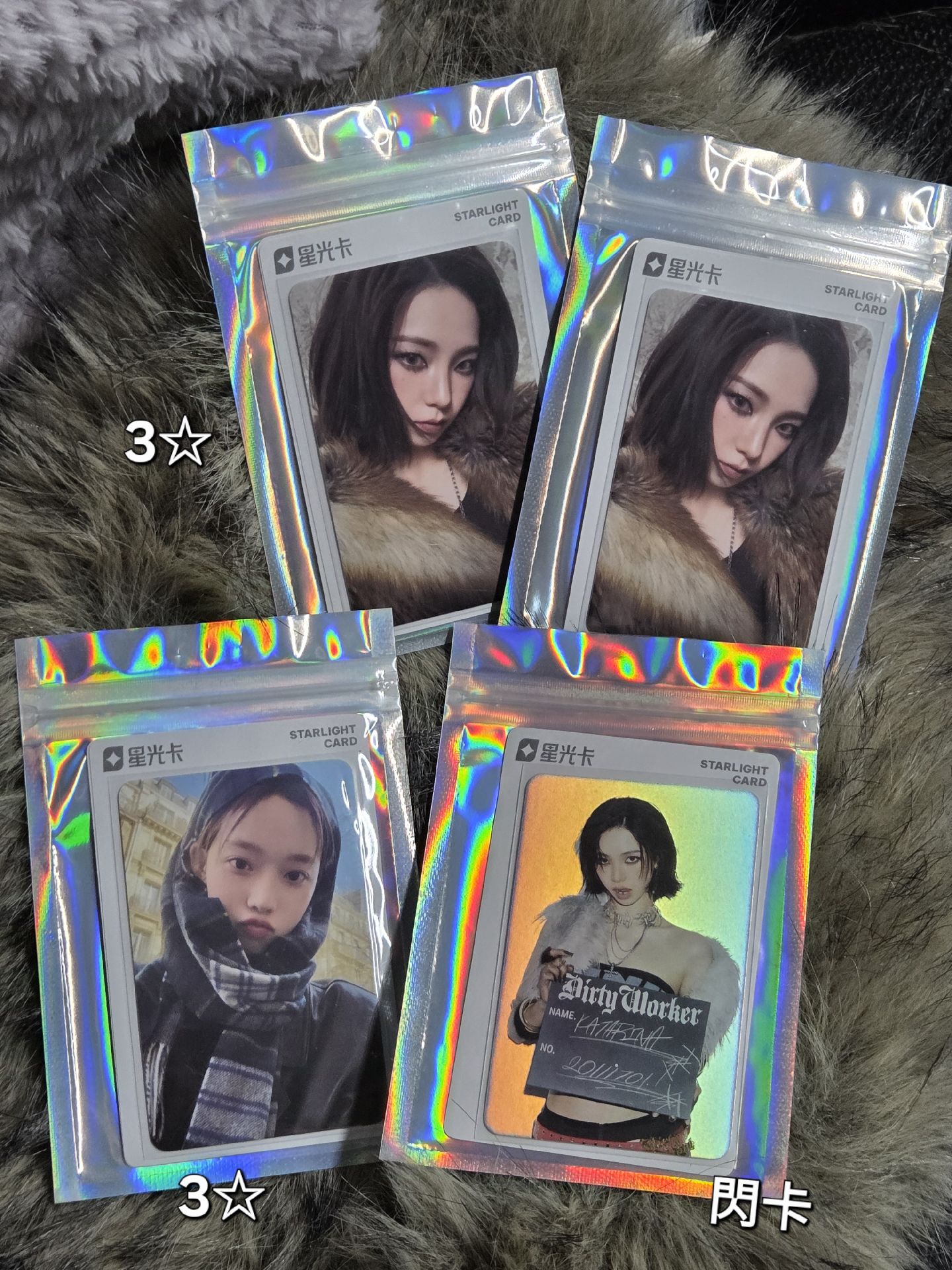 🖤aespa全員 星光卡專區🖤 ⚠️出國中 2月出貨⚠️