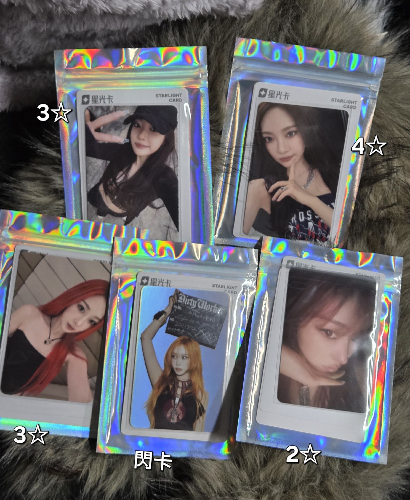 🖤aespa全員 星光卡專區🖤 ⚠️出國中 2月出貨⚠️