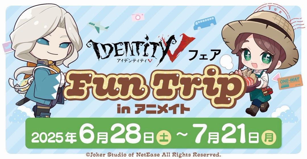 Identity V  Fun Trip in 安利美特