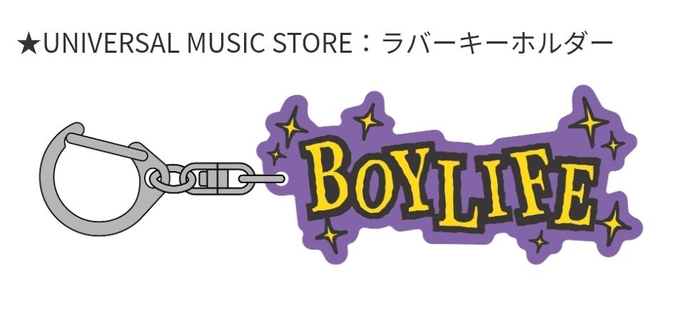 UMS 環球預售特典