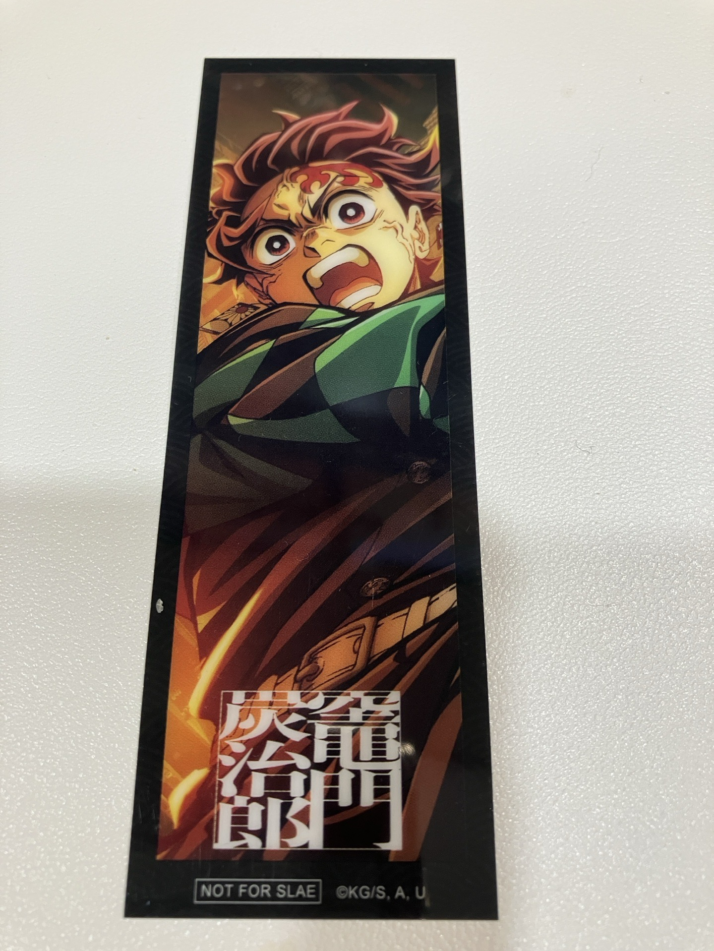 鬼滅之刃 無限城 電影特典書籤 竈門炭治郎