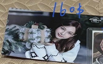 娜冬日隨機大卡