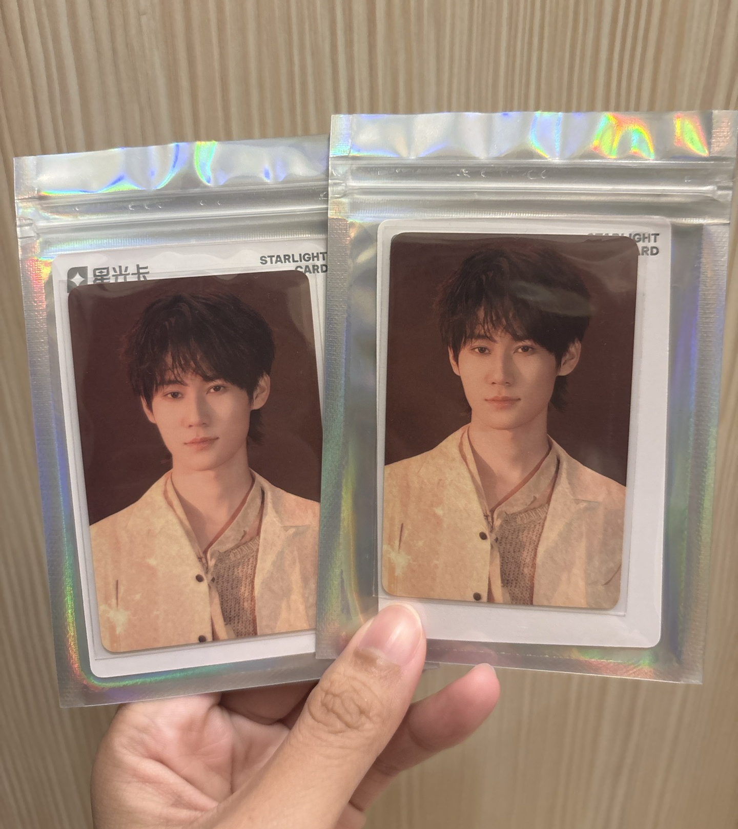 張真源 加冠禮星光卡