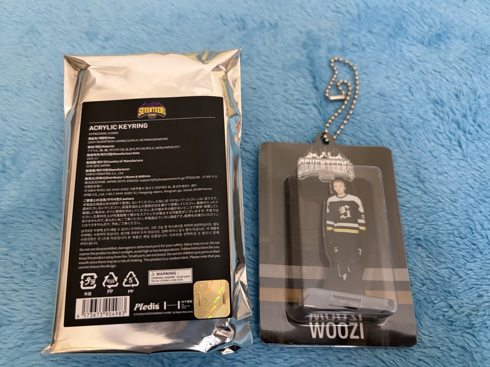 seventeen Woozi 隨機立牌