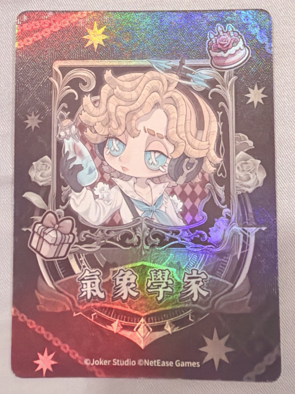 氣象學家 咖啡廳 閃卡 