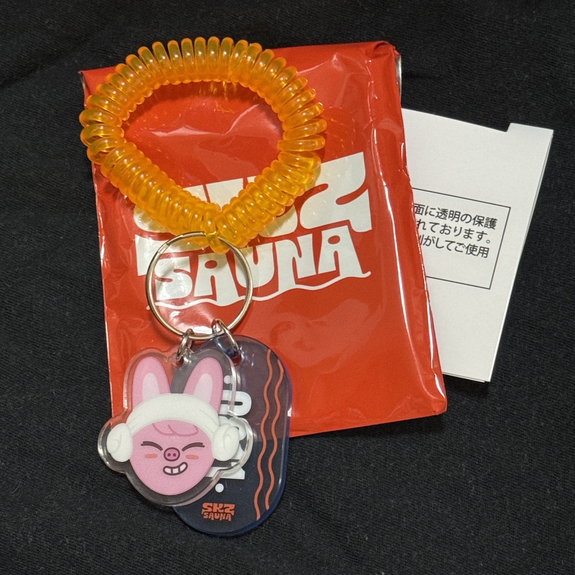 桑拿鑰匙圈彬