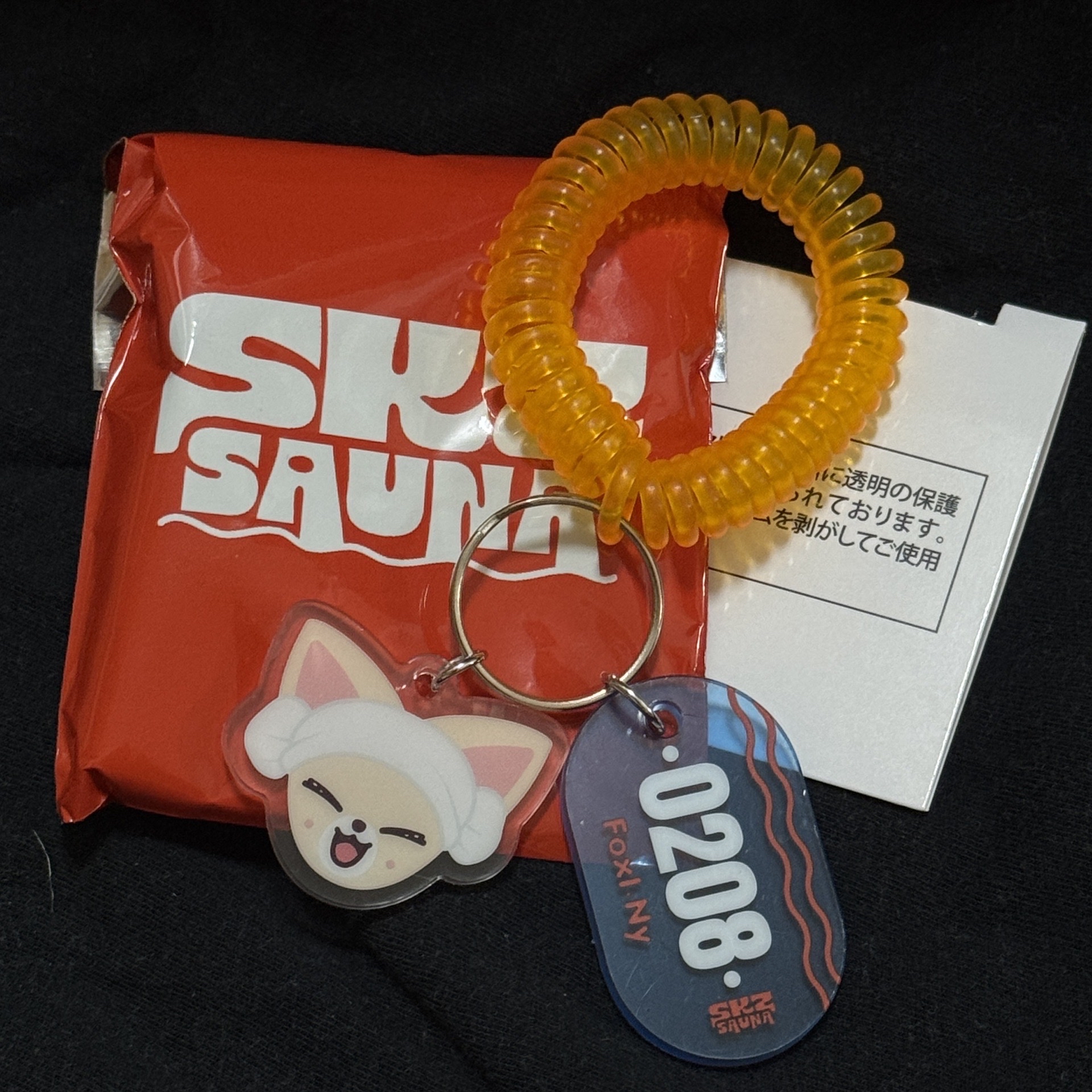 桑拿鑰匙圈寅