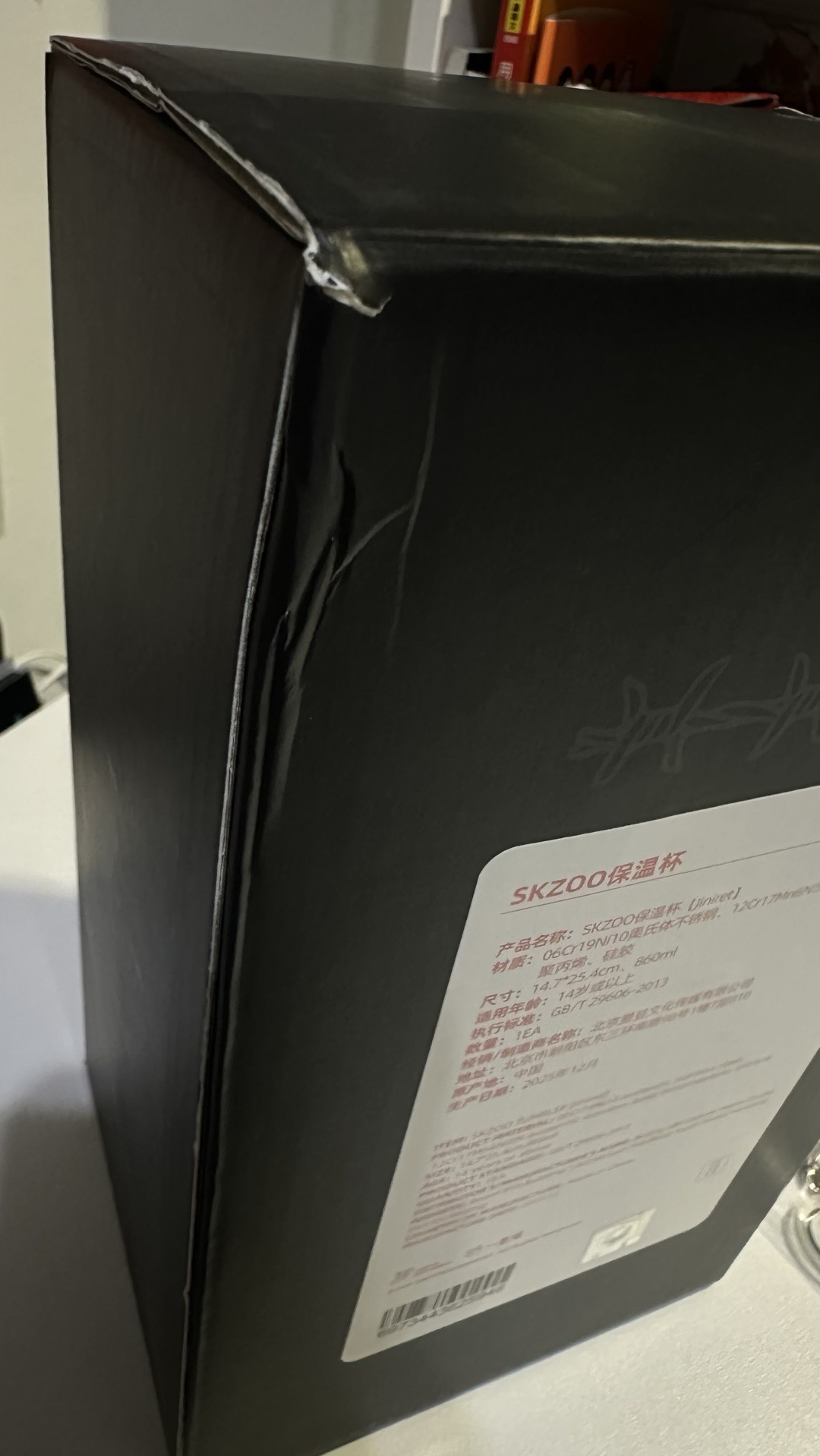 現貨/DO IT 快閃/一直娛/Jiniret