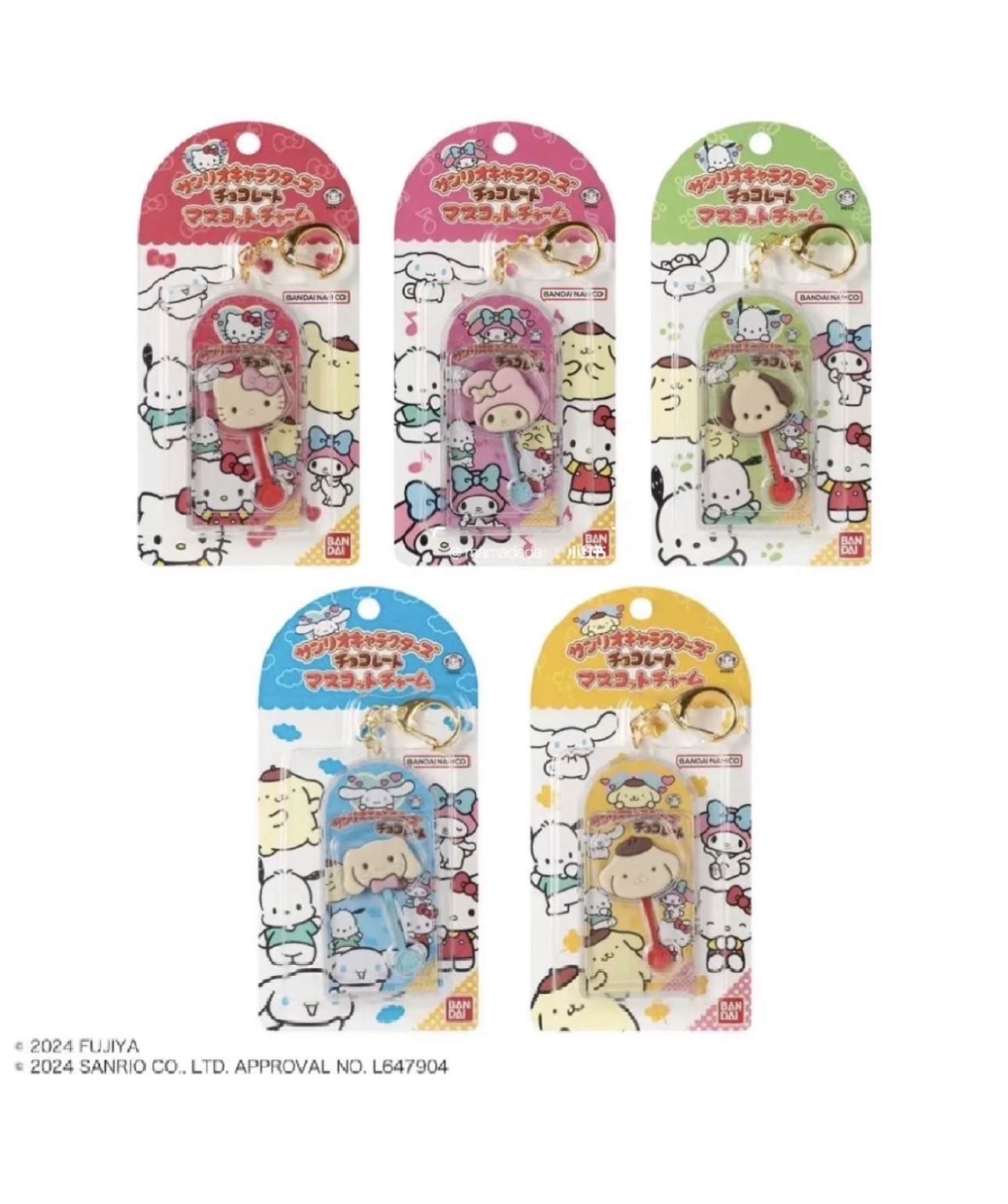 不二家三麗鷗聯名吊飾